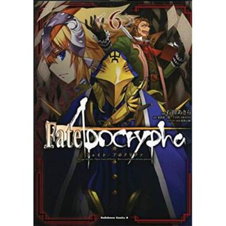 ishida-akira-fate-apocrypha-tome-6_0