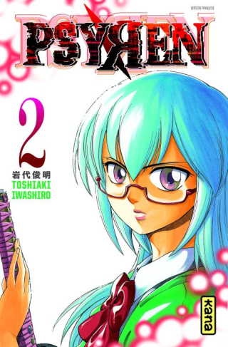 iwashiro-toshiaki-3b-abadie-guillaume-psyren-tome-2_0