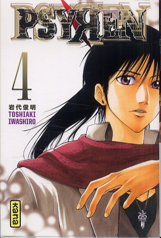 iwashiro-toshiaki-3b-abadie-guillaume-psyren-tome-4_0
