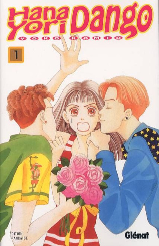 kamio-yoko-hana-yori-dango-tome-1_0