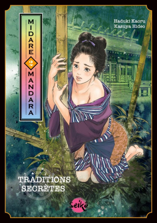 kaoru-hazuki-midare-mandara-2-traditions-secretes_0