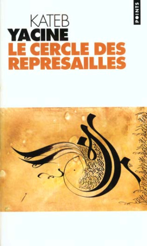 kateb-yacine-le-cercle-des-represailles_0