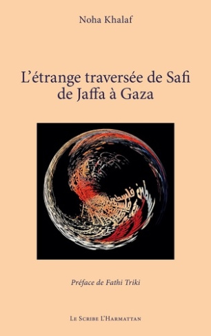 khalaf-noha-triki-fathi-l-etrange-traversee-de-safi-de-jaffa-a-gaza_0