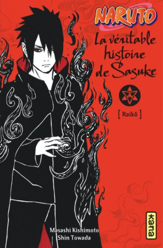 kishimoto-masashi-3b-towada-shin-naruto-roman-tome-9-la-veritable-histoire-de-sasuke_0