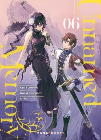 koshimizu-furumiya-unnamed-memory-t06_0