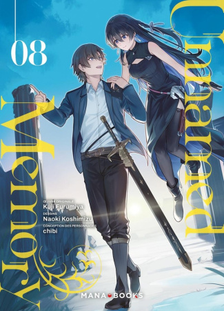 koshimizu-furumiya-unnamed-memory-t08_0