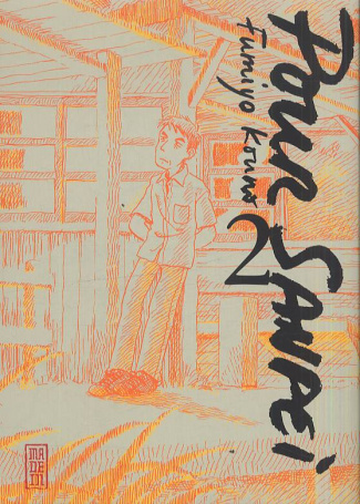 kouno-fumiyo-3b-desbief-thibaud-pour-sanpei-tome-2_0