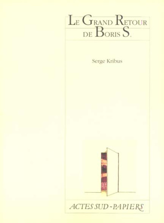 kribus-serge-le-grand-retour-de-boris-s_0