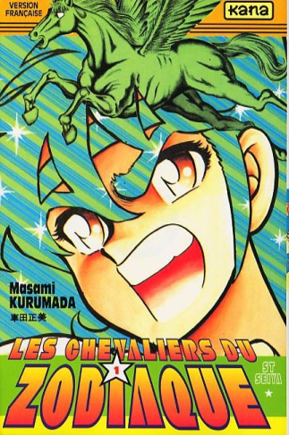 kurumada-masami-les-chevaliers-du-zodiaque-tome-1_0