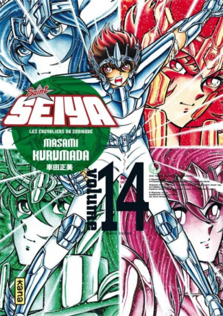 kurumada-masami-saint-seiya-les-chevaliers-du-zodiaque-tome-14-edition-de-luxe_0