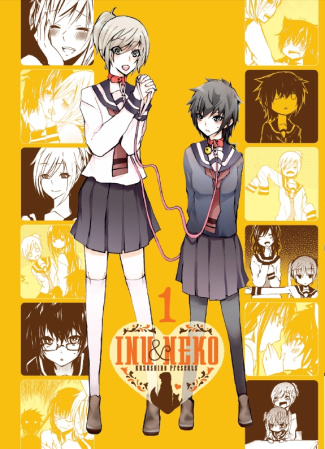 kuzushiro-inu-neko-tome-1_0