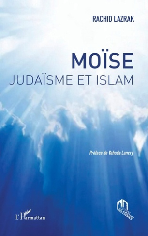 lazrak-rachid-3b-lancry-yehuda-moise-judaisme-et-islam_0