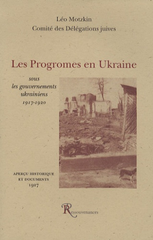 les-progromes-en-ukraine-sous-les-gouvernements-ukrainiens-1917-1920_0