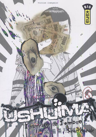 manabe-shohei-3b-simon-pascale-ushijima-tome-6_0