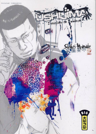 manabe-shohei-ushijima-l-usurier-de-l-ombre-tome-2_0