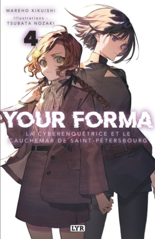 mareho-kikuishi-tsubata-nozaki-your-forma-roman-tome-4_0