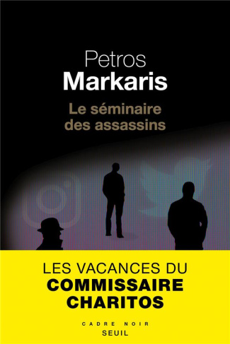 markaris-petros-3b-volkovitch-michel-le-seminaire-des-assassins_0
