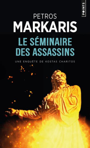 markaris-petros-le-seminaires-des-assassins_0