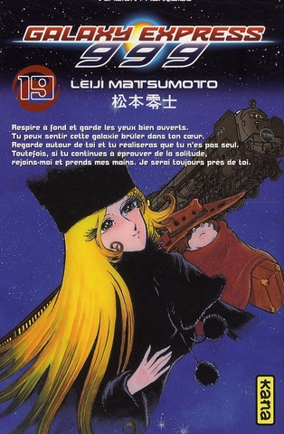 matsumoto-leiji-galaxy-express-999-tome-19_0