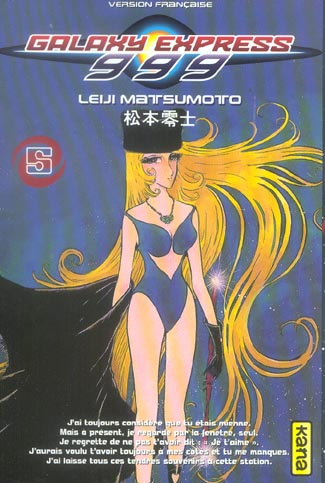 matsumoto-leiji-galaxy-express-tome-5_0