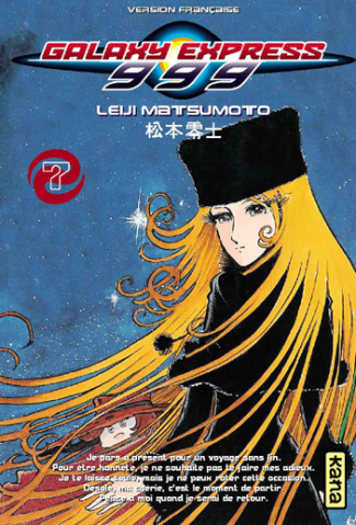 matsumoto-leiji-galaxy-express-tome-7_0