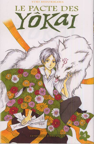 midorikawa-yuki-3b-kakiichi-yuki-le-pacte-des-yokai-tome-4_0
