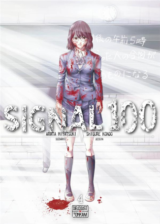 miyatsuki-arata-3b-kondo-shigure-3b-thevenon-anne-so-signal-100-tome-4_0