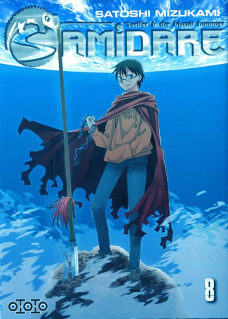 mizukami-satoshi-samidare-lucifer-and-the-biscuit-hammer-tome-8_0