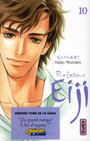 monden-akiko-3b-simon-pascale-professeur-eiji-tome-10_0