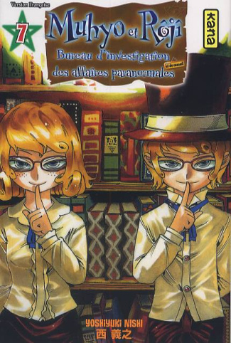 nishi-yoshiyuki-3b-abadie-guillaume-muhyo-et-roji-tome-7_0