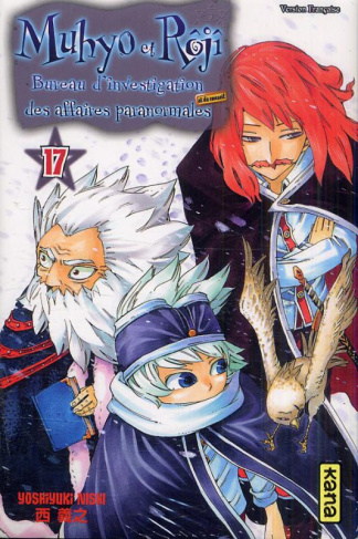 nishi-yoshiyuki-3b-abadie-guillaume-muhyo-et-roji-tomes-17-et-18_0