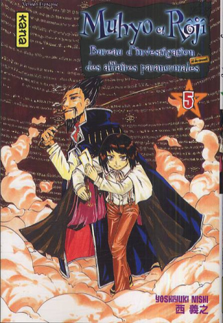 nishi-yoshiyuki-muhyo-et-roji-tome-5_0