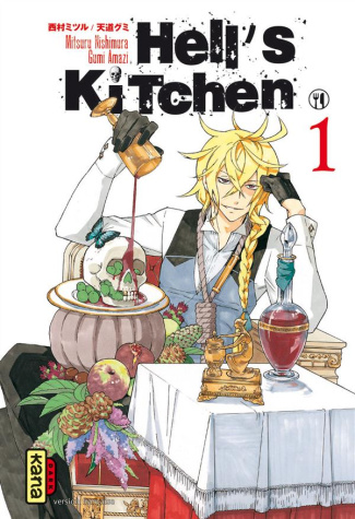 nishimura-mitsuru-3b-amazi-gumi-3b-sart-olivier-hell-s-kitchen-tome-1_0