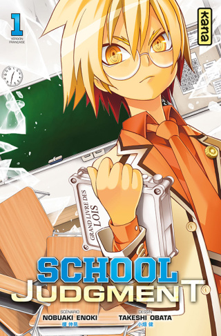 obata-takeshi-3b-enoki-nobuaki-3b-coppini-cyril-school-judgement-tome-1_0
