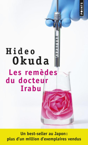 okuda-hideo-3b-chupin-silvain-les-remedes-du-docteur-irabu_0