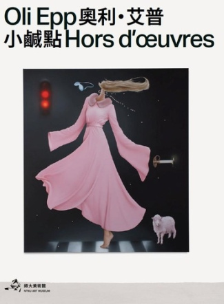 oli-epp-hors-d-oeuvres_0