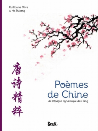 olive-guillaume-3b-he-zhihong-poemes-de-chine-de-l-epoque-dynastique-des-tang_0