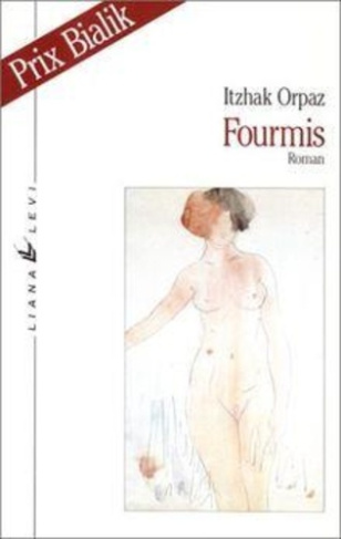 orpaz-itzhak-fourmis_0