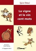 reboul-sylvie-3b-jousselin-pascal-vigne-et-le-vin-cent-mots_0