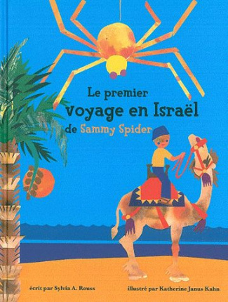 rouss-sylvia-3b-janus-kahn-katherine-le-premier-voyage-en-israel-de-sammy-spider-les-cinq-sens_0