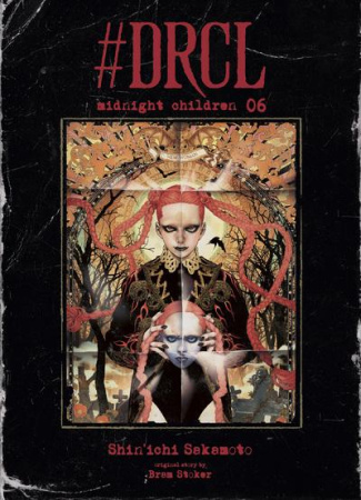 sakamoto-shin-ichi-drcl-midnight-children-t06_0