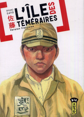 sato-syuho-3b-desbief-thibaud-l-ile-des-temeraires-tome-1_0