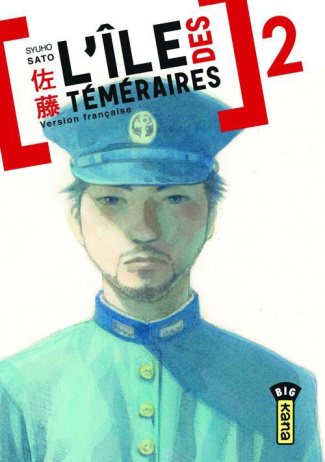 sato-syuho-3b-desbief-thibaud-l-ile-des-temeraires-tome-2_0