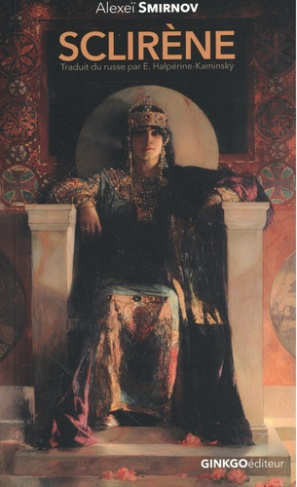 sclirene_0
