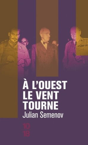 semenov-julian-a-l-ouest-le-vent-tourne_0