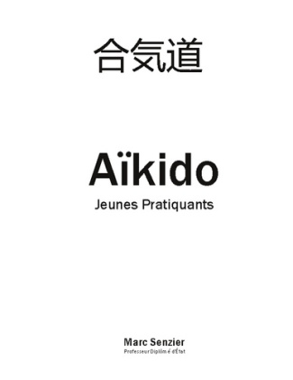 senzier-marc-aikido-jeunes-pratiquants_0