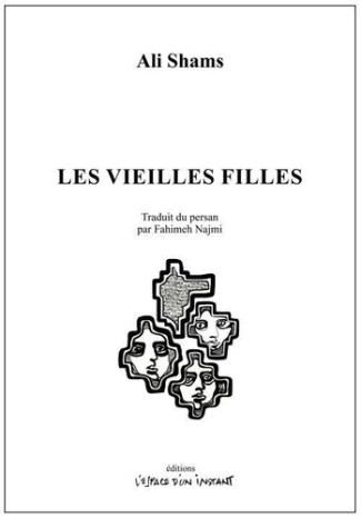 shams-ali-najmi-fahimeh-les-vieilles-filles_0