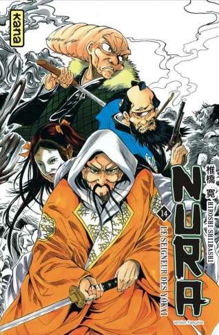 shiibashi-hiroshi-3b-huet-olivier-nura-le-seigneur-des-yokai-tome-14_0