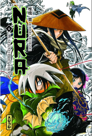 shiibashi-hiroshi-3b-huet-olivier-nura-le-seigneur-des-yokai-tome-4_0