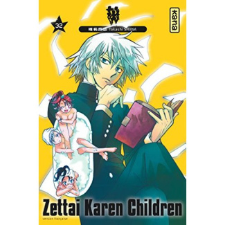 shiina-takashi-zettai-karen-children-tome-2_0